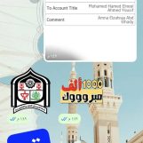 احمد, 29 سنة, Omdurman, Sudan