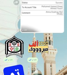 احمد, 29 سنة, رجل