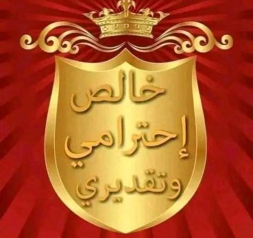 Naser, 31 سنة, Az Zarqa, Egypt