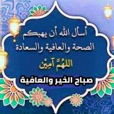 Eslam, 30 سنة, Khamis Mushait, Saudi Arabia