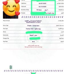 محمد, 22 سنة, رجل