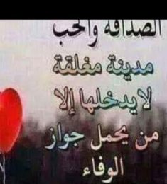 جلال0550978172, 30 سنة, رجل