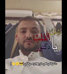 صدام قائد, 34 سنة, رجل