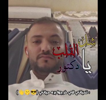 صدام قائد, 34 سنة, Riyadh, Saudi Arabia