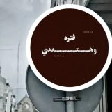 متمرد انيق, 26 سنة, Dhamar, Yemen