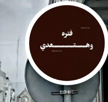 متمرد انيق, 26 سنة, Dhamar, Yemen