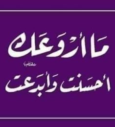 محمود عبد العزيز محمد, 45 سنة, رجل