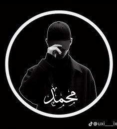 محمد, 28 سنة, رجل