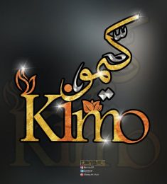 كريم, 23 سنة, رجل