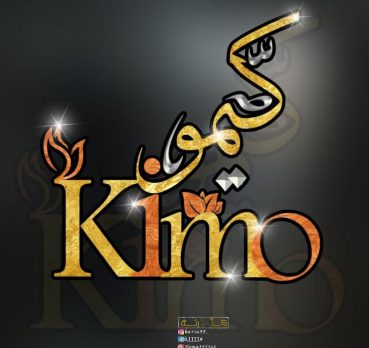 كريم, 23 سنة, Sanaa, Yemen