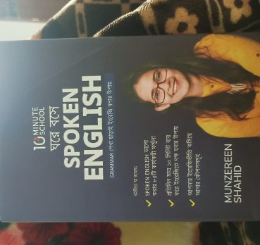 Monir, 26 سنة, Dhaka, Bangladesh